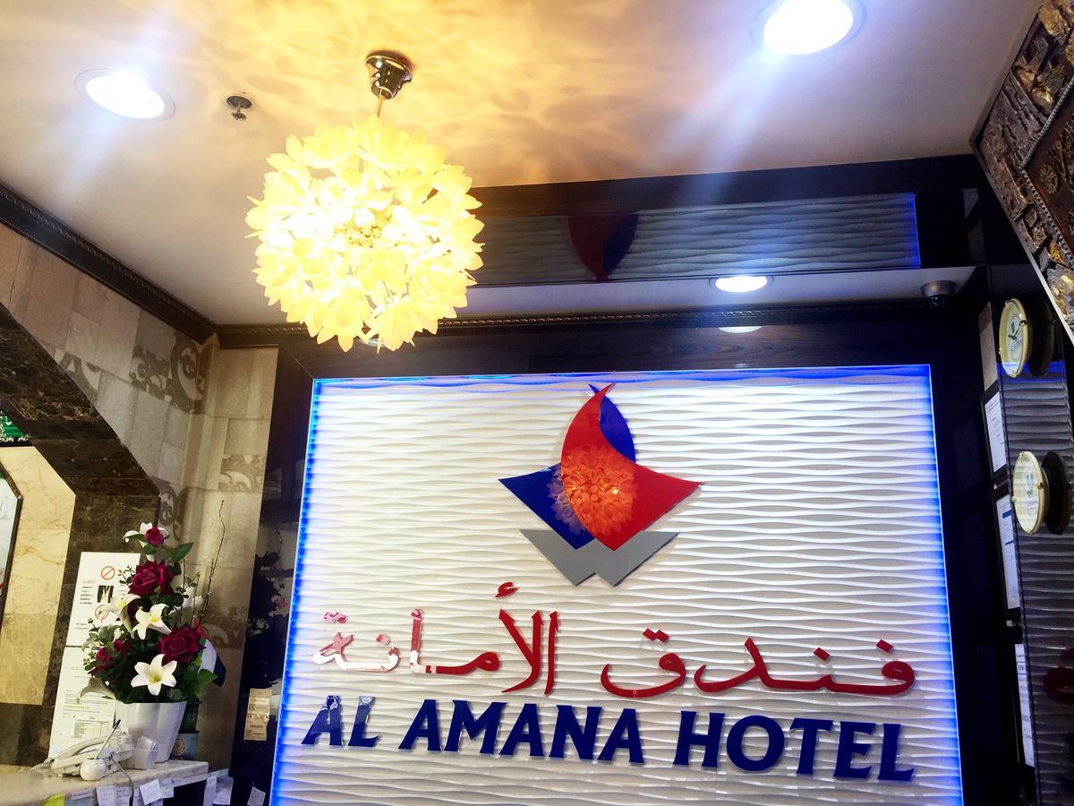 Al Amana Hotel ดูไบ ภายนอก รูปภาพ