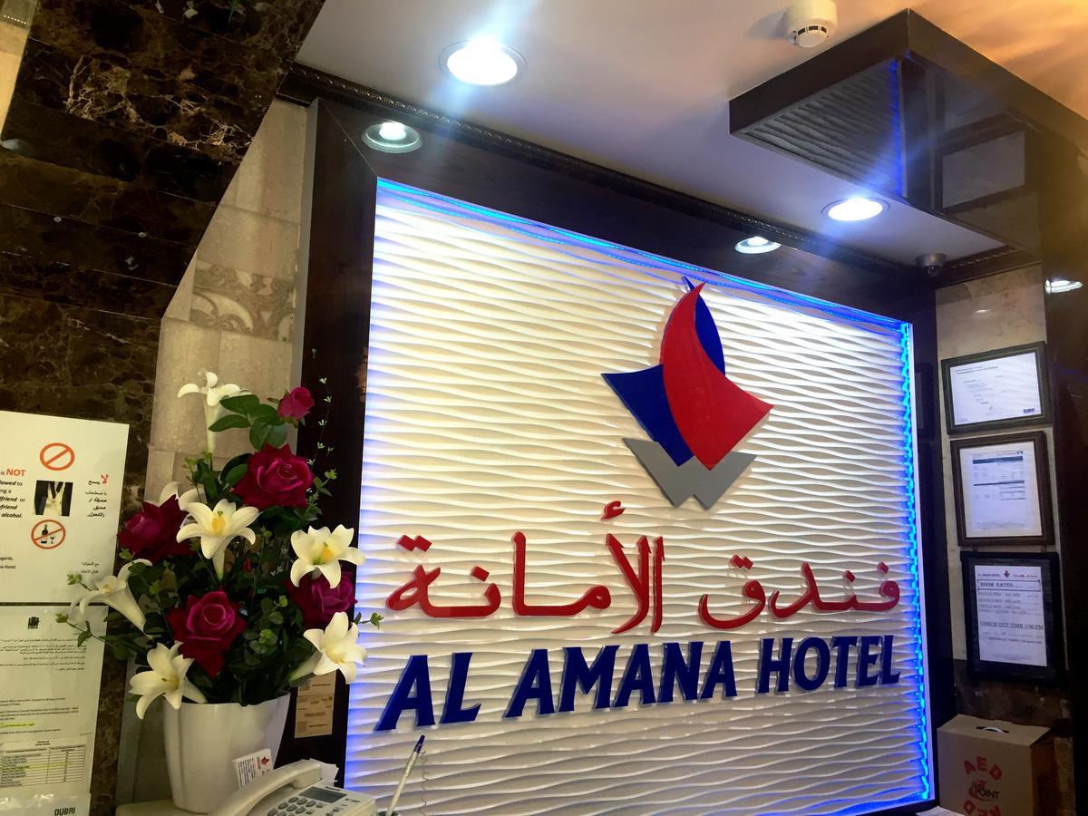 Al Amana Hotel ดูไบ ภายนอก รูปภาพ