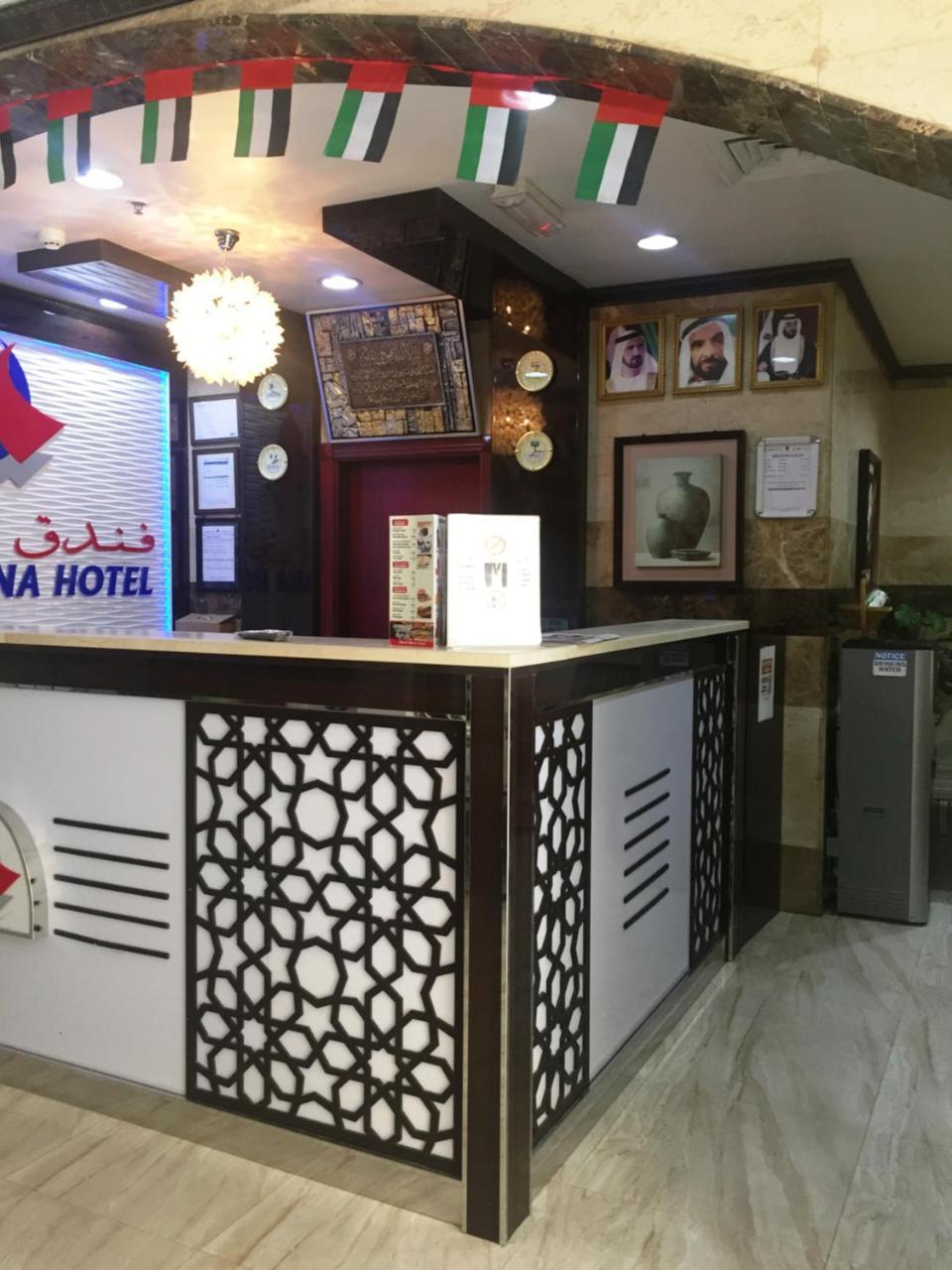 Al Amana Hotel ดูไบ ภายนอก รูปภาพ
